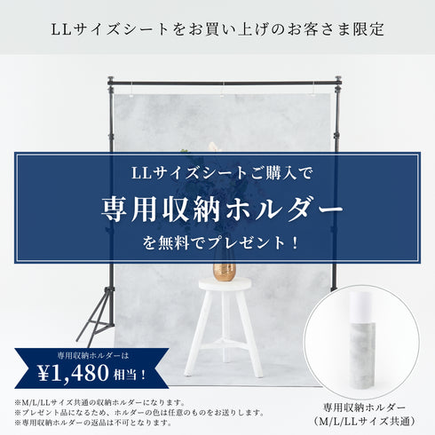 LL コンクリート"Pro"